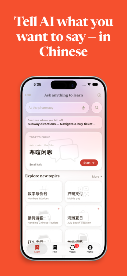 PosterWords app showing a Chinese learning poster card for ordering at a Sichuan restaurant