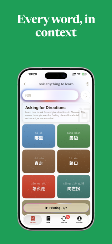 PosterWords poster-style vocabulary cards collection