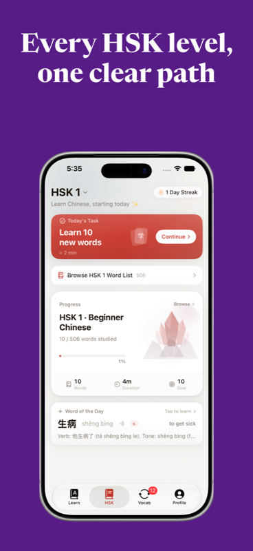 PosterWords HSK level selection from HSK 1 to HSK 9